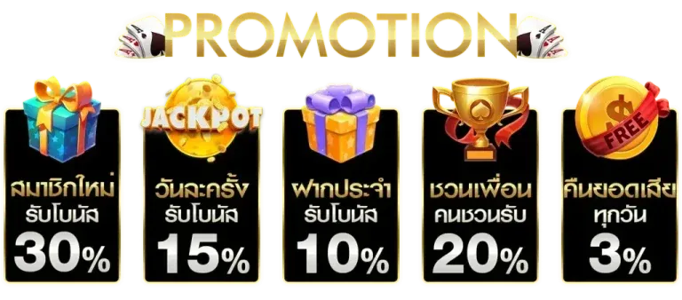 madibet เว็บตรง